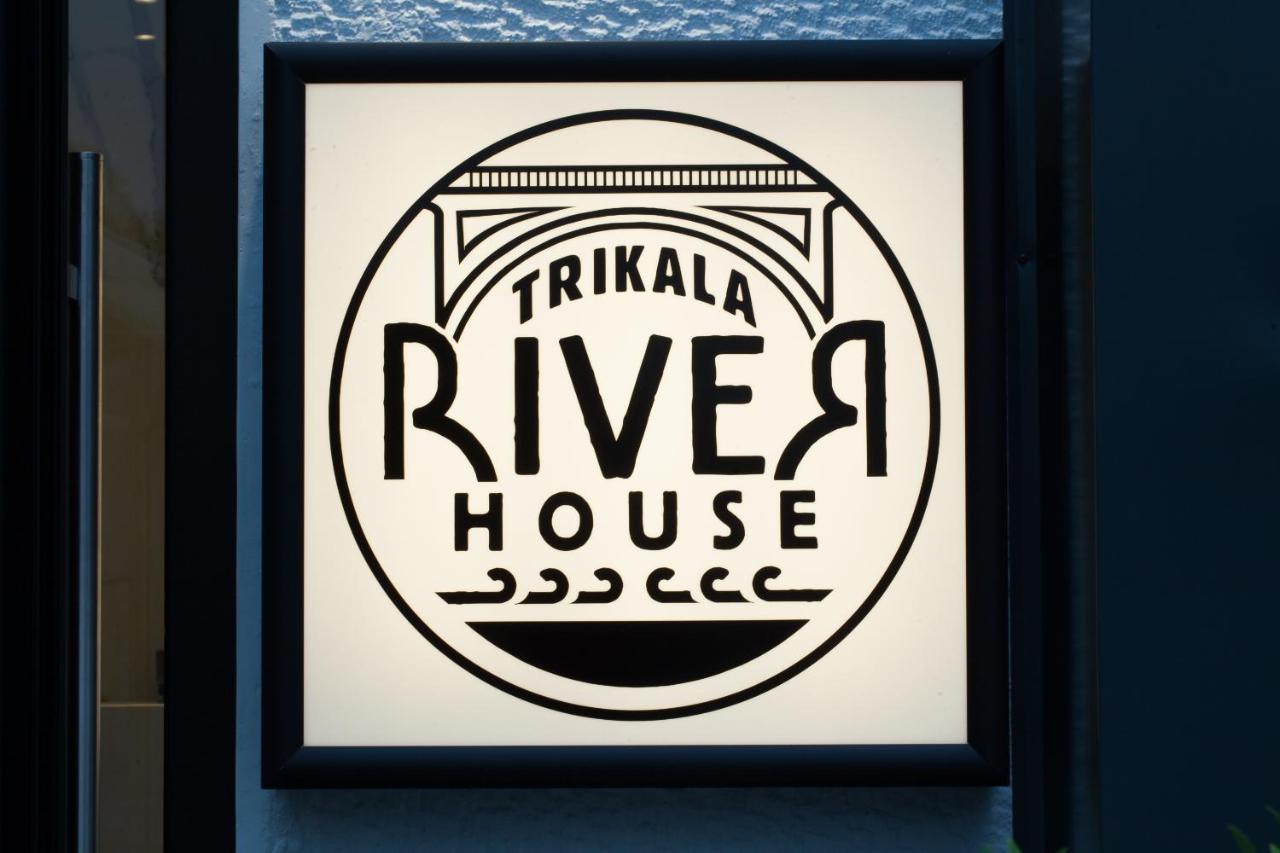Trikala River House Bagian luar foto